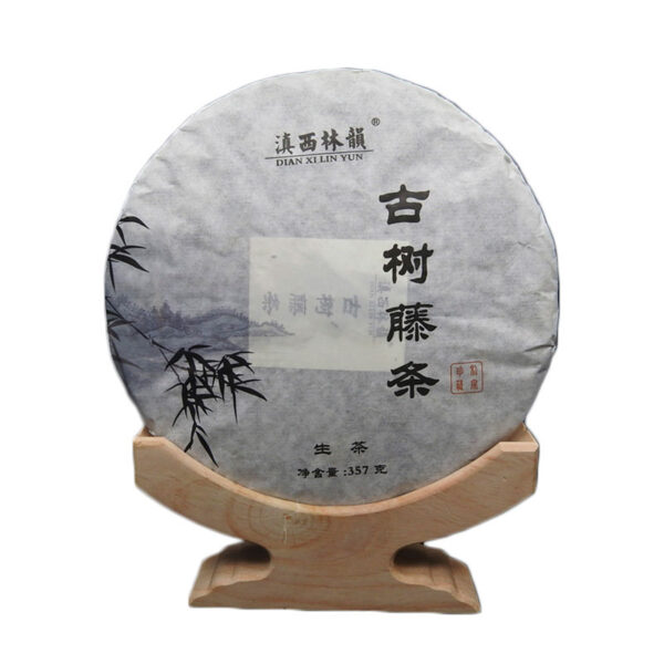 2016 Mengku Tengtiao Raw Puer Tea