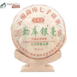 2005 Mengku Yinhao Raw Puer Tea