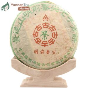 2005 Jingmai Mingqian Chunjian